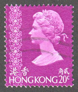 Hong Kong Scott 277a Used - Click Image to Close